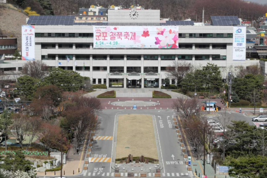 군포시청 전경. / 사진제공=군포시