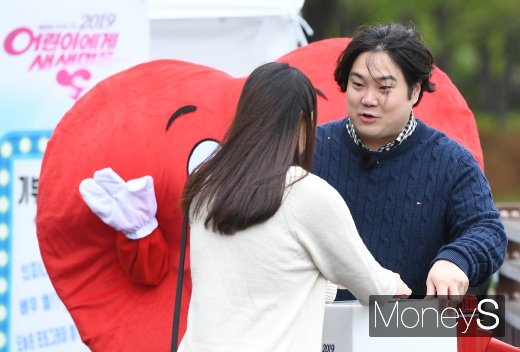 [머니S포토] 유재환 '기부 많이해주세요'