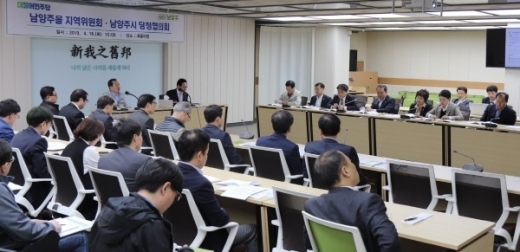 지난 16일 더불어민주당 남양주을 지역위원회(지역위원장 국회의원 김한정)와 남양주시(시장 조광한)가 남양주시청에서 당정협의를 개최하고 남양주을(진접·오남·별내) 대중교통 문제해결과 문화시설확충 등에 대해 집중 논의했다. / 사진제공=남양주시