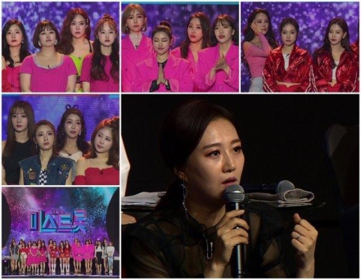 미스트롯, 군부대서 절반 탈락 예고… 우승 후보 '송가인'은 살아남나?