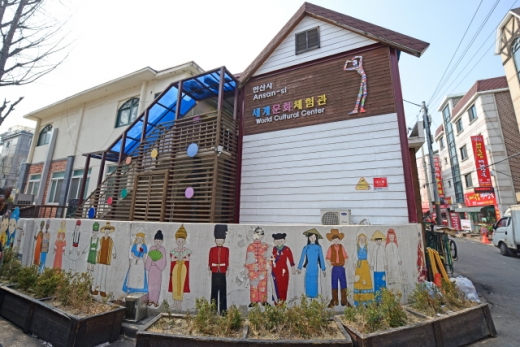 안산다문화마을특구 안산시세계문화체험관. /사진=한국관광공사