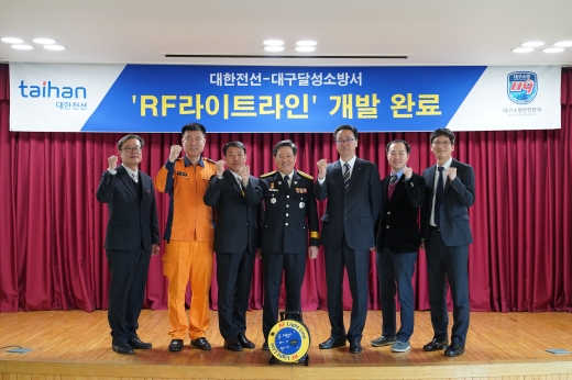 /사진=대한전선