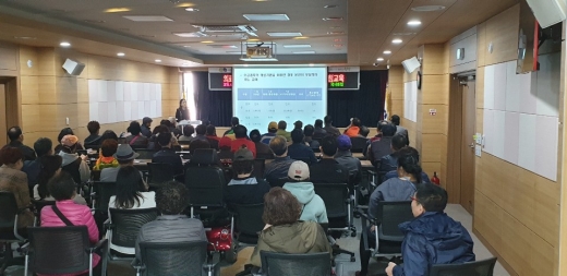 부평구청 중회의실에서 부평구 신규 의료수급자를 대상으로 ‘국민기초생활보장제도 및 의료급여제도’에 대한 교육을 진행됐다./사진제공=부평구