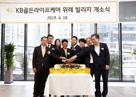 이날 행사에 참여한 KB손해보험 양종희 사장(우측에서 두번째), KB생명보험 허정수 사장(좌측에서 첫번째), KB골든라이프케어 이평로 대표 (좌측에서 네번째), KB국민은행 WM부문장 김영길 전무(우측에서 첫번째), 위례빌리지 곽혜련 원장(우측에서 세번째), 서울시의회 정진철 의원(좌측에서 두번째), 경희대학교 노인학과 김영선 교수(좌측에서 세번째), 한영민 주민대표(우측에서 네번째) 등 관련 내외빈들이 위례빌리지의 개소를 알리며 기념 케이크를 컷팅하고 있다. / 사진=KB손해보험