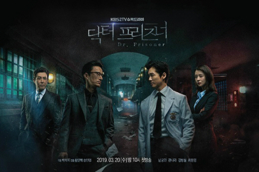 /사진제공=라디안메디컬팜