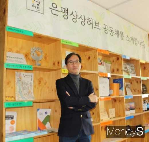 18일 서울 은평구 은평상상허브에서 만난 변형석 트래블러스맵 대표. /사진=박정웅 기자