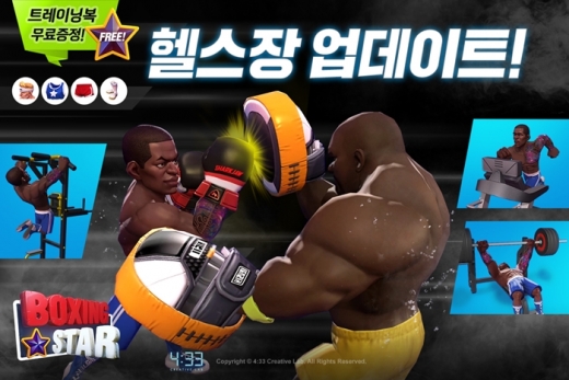 /사진=네시삼십삼분