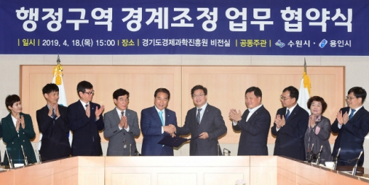 염태영 수원시장(오른쪽 다섯 번째)과 백군기 용인시장(왼쪽 다섯 번째)이 ‘수원시, 용인시 간 경계 조정 공동협약’을 체결한 뒤 악수를 나누고 있다. /사진제공=수원시