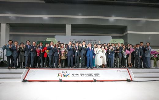 (사)한국외식산업협회 제공
