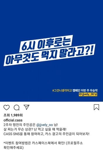 오비맥주 제공
