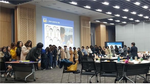 신임 국공립어린이집 원장 직무교육 제1기 교육 모습. /사진제공=경기도