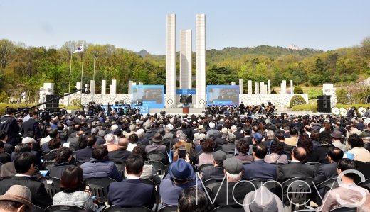 419혁명 59주년. /사진=임한별 기자