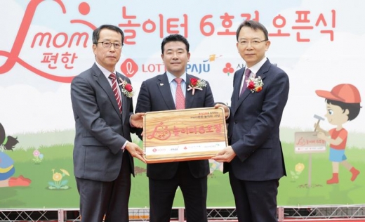 파주시는 18일 금화공원에서 ‘mom편한 놀이터’ 6호점 개장행사를 개최했다. /사진제공=파주시