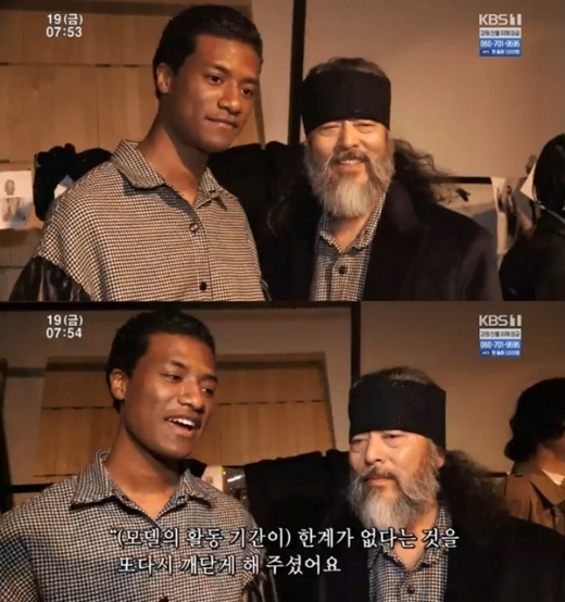 인간극장 김칠두. /사진=KBS 2TV 방송캡처
