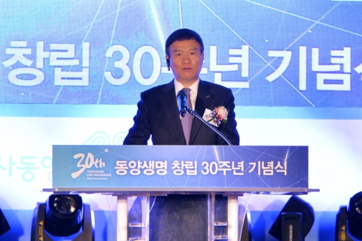 동양생명 뤄젠룽 대표이사가 창립 30주년 기념행사에서 기념사를 하고 있다./사진=동양생명 제공