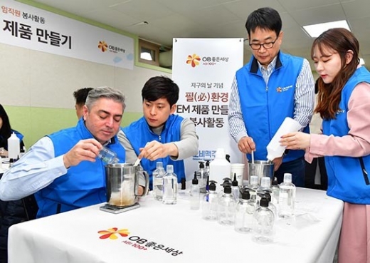 오비맥주 임직원 봉사단이 강남구 자원봉사센터 교육장에서 ‘지구의 날’을 맞아 ‘필(必)환경 EM(유용미생물) 용품 만들기’ 봉사활동을 펼치고 있다./사진=오비맥주