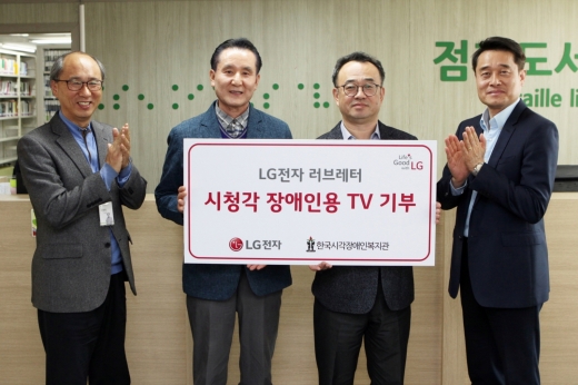 /사진=LG전자
