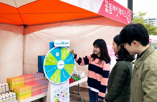 건강식품 전문기업 천호엔케어가 2019꽃봄버킷레이스에 후원사로 참여해 봄을 맞아 러닝을 즐기는 이들에게 건강식품을 제공하는 한편, 다채로운 이벤트도 마련해 즐거움을 선사했다./사진=천호엔케어