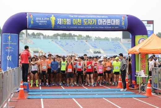 ▲ 지난해 '이천도자기 마라톤 대회' 장면. / 사진제공=이천시
