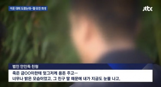 안인득 친형. 안인득. 진주 방화. 살인사건. 경남 진주 방화·살인사건 피의자 안인득의 형이 “피해자들에게 죄송하다”는 심경을 전했다. /사진=JTBC 뉴스룸 방송화면 캡처