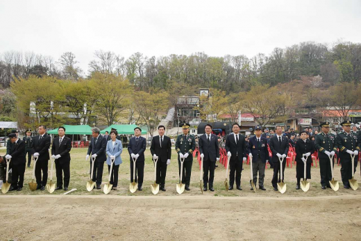 ▲ 육군 제51보병사단은 18일 의왕시 내손동에 위치한 갈미 한글공원에서 6.25전사자 유해발굴 개토식을 갖고 모락산 일대에서 본격적인 유해발굴 작업에 돌입했다. / 사진제공=의왕시