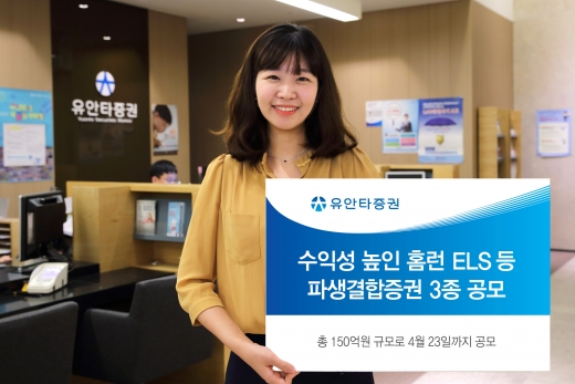 /사진=유안타증권