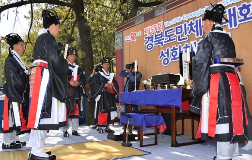 제57회 경북도민체전 성화채화식 모습. /사진=경산시 제공.
