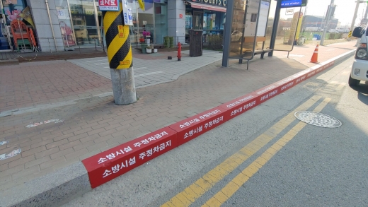 양주시가 5월부터 상시 불법 주·정차 금지구역 집중 단속에 나선다. /사진제공=양주시