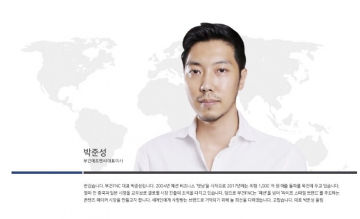 박준성. 강용석. 임블리. 임지현. 부건에프앤씨. 최근 강용석이 유튜브 채널 가로세로 연구소를 통해 ‘쇼핑몰 임블리’ 임지현 상무의 과거를 폭로한 가운데 남편 박준성 부건에프앤씨 대표가 입장을 밝혀 그에 대한 이목이 쏠리고 있다. /사진=부건에프앤씨 홈페이지 캡처