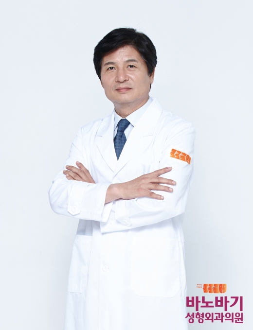 ©바노바기 성형외과 의원