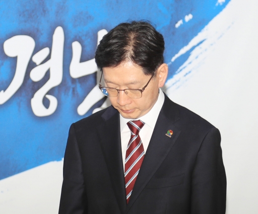 78일만에 복귀한 김경수 도지사가 진주방화난동사건 희생자를 추모했다./사진제공=경남도