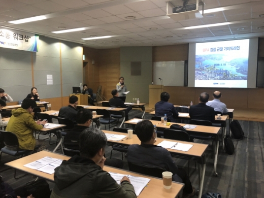 부산항만공사가 19~20일 남기찬 사장을 비롯한 임원과 간부직원 40여명이 ‘미래발전을 위한 관리자 소통 워크숍’을 개최했다./사진제공=부산항만공사