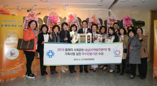 ▲ 최대호 안양시장, 제8회 대한민국 가족지킴이 올해의 사회공헌 대상 및 가족사랑 실천 우수인증기관 수상 장면. / 사진제공=안양시