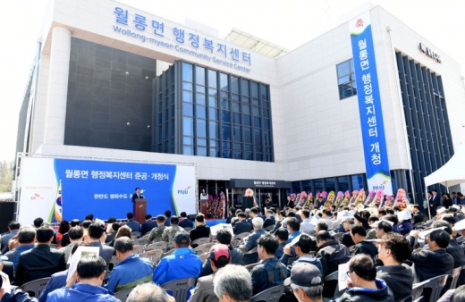 ▲ 최종환 파주시장이 19일 월롱면 행정복지센터 준공 개청식에서 인사말을 하고 있다. / 사진제공=파주시