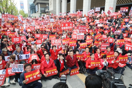 황교안 자유한국당 대표를 비롯한 당원들이 20일 오후 서울 종로구 세종문화회관 앞에서 열린 ‘문재인 정권의 국정운영 규탄 장외 집회’에서 손팻말을 들고 구호를 외치고 있다. /사진=뉴스1