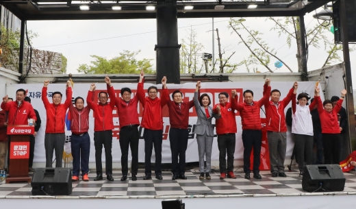 자유한국당이 20일 오후 서울 종로구 세종문화회관 앞에서 집회를 열었다. /사진=뉴스1