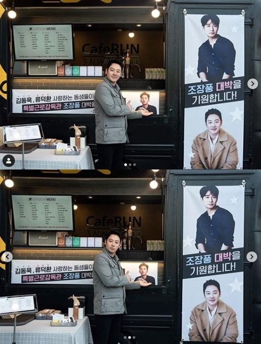 /사진=키이스트