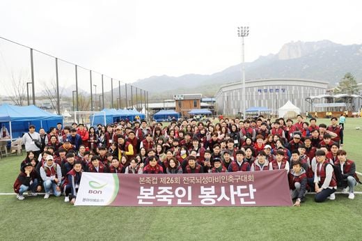 본아이에프 제공