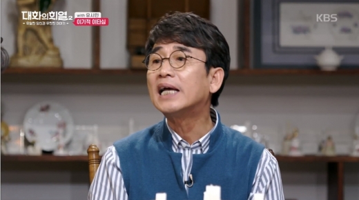 /사진=대화의 희열2 방송 캡쳐
