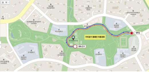 ▲ 이날 행사는 청계중앙공원 큰 정자 앞에서 출발해 동탄중앙고등학교, 동탄4동주민센터 옆 공원 입구 반환점을 돌아 다시 출발지로 되돌아오는 거리 캠페인을 전개했다. / 자료제공=화성시