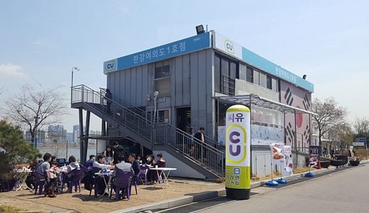 CU 제공