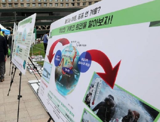 지구의 날을 하루 앞둔 21일 서울광장에서 열린 서울시 2019 지구의 날 행사에 전시된 이상 기후 원인을 알리는 홍보물. / 사진=뉴스1 DB.