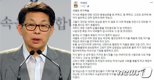 /사진=뉴스1