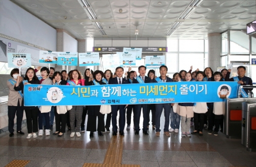 허성곤 시장과 김해시기후‧환경네트워크 회원들이 22일 지구의날을 맞아 고농도 미세먼지 대응과 관련해 시민들의 동참을 유도하기 위해 시민 및 시청 직원들을 대상으로 캠페인을 진행했다./사진제공=김해시