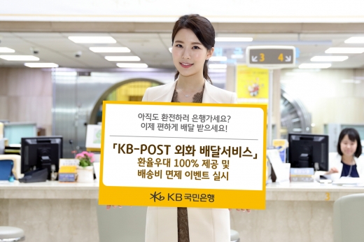 KB국민 