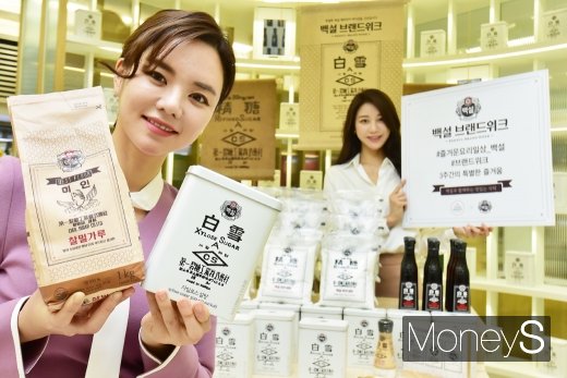 [머니S포토] 백설, 