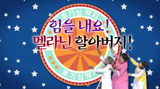 ©아이스크림 홈런