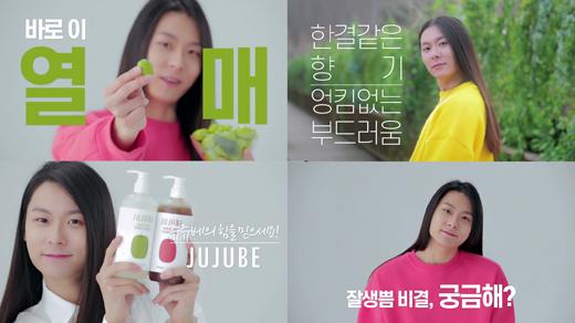 장문복, 헤어∙바디케어 광고모델 발탁 '청순미 뿜뿜'