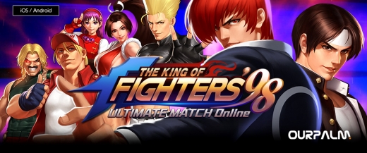 /사진=SNK 홈페이지.