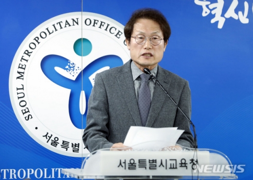 서울시교육청이 한국유치원총연합회(한유총)의 사단법인 지위를 취소했다. /사진=뉴시스